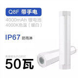 优洋户外露营灯帐篷灯野营灯超亮可充电式led灯带磁铁家用应急灯 白色带前置灯防水Q8F