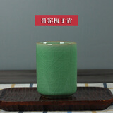 星月阳龙泉青瓷水杯 陶瓷杯子250ml六色直口待客茶杯 冰裂纹牛奶咖啡杯 哥窑梅子青