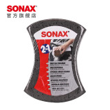 索纳克斯（SONAX）德国进口洗车专用海绵高韧度 洗车擦车护理工具海绵吸水 洗车海绵