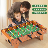 勒米熊桌上足球桌面游戏桌成人儿童桌游桌式足球机双人玩具对战男孩礼物 特大号69厘米6杆木纹足球矮脚款