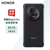 荣耀Magic5 6 7pro 手机壳原装皮革保护壳至臻版智能视窗保护套手机套 Magic5 pro 皮革保护壳 （黑色）