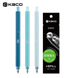 KACO文具中性笔0.5mm黑笔高颜值签字笔学生用刷题水笔 菁点与海为邻套装（新老包装交替发货中）