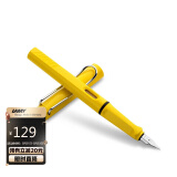 凌美(LAMY)钢笔 safari狩猎系列 黄色 单只装 德国进口 EF0.5mm送礼礼物