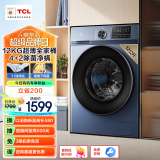 TCL 12KG超薄全家筒T6 大容量洗衣机 除菌除螨 洗净比1.1 超薄嵌入 变频滚筒洗衣机 G120T6-B