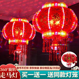 相思缦 灯笼 旋转七彩旋转新年走马灯乔迁阳台装饰LED发光红灯笼大门 【一对装】七彩流水豪华直径45cm