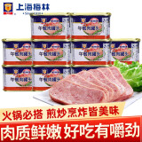 梅林（MALING）午餐肉罐头 户外方便食品方便面火锅宵夜家庭年货储备火腿 午餐肉198g*10罐