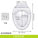 亚伦大力士马桶盖家用通用快装加厚缓降坐便盖老式UVO型坐便器盖板配件 【V型】缓降经济款-下装