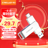 台电（TECLAST）32GB Type-C手机U盘 USB3.1双接口高速两用OTGU盘 安卓苹果笔记本电脑通用优盘