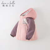 戴维贝拉（DAVE＆BELLA）童装防水衣服男童儿童外套女童秋冬宝宝加绒大童防风衣男孩女棉服 灰粉色DB4224558-T【夹棉加厚】 90 cm（建议身高80-90cm）
