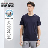 柒牌【全棉速干】男士短袖T恤夏季薄款简约休闲青年圆领上衣