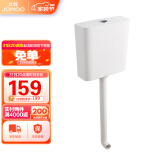 九牧 JOMOO卫生间家用水箱厕所配件节水大冲力按键双档速冲95027-01-3