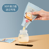 新贝 奶粉袋一次性奶粉储存袋 奶粉分装盒奶粉一次性袋便携密封 3盒晴空蓝90片