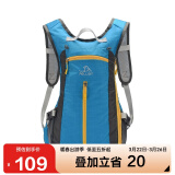 伯希和户外休闲登山包男女骑行背包徒步透气双肩包爬山运动旅行包野营背囊防泼水 天蓝色 6602507