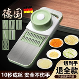 【德国品质】擦丝器切菜神器土豆丝刨丝器多功能切菜器萝卜切片机 不锈钢面板【5刀片+护手器】 多功能切菜器厨房切片切丝神器