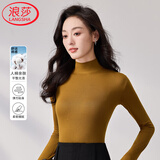 浪莎春秋款莫代尔纯色半高领打底衫女修身薄款内搭长袖显瘦洋气上衣