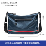 CavlslKcat单肩包男尼龙牛津布斜挎包男士包时尚休闲通勤小背包大容量邮差包 蓝色尼龙（进口面料）