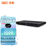 杰科(GIEC)BDP-G4305蓝光DVD播放机 3D蓝光播放器7.1声道 CD机VCD影碟机高清USB/光盘/硬盘播放器