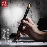 善琏湖笔 斗笔狼毫毛笔特大号大字笔写对联纸毛笔兼毫提斗笔抓笔楂笔书法国画榜书楷书隶书专用春节 劲锋礼盒装