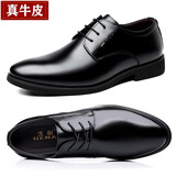 戈耐正装皮鞋男士商务休闲真皮内增高英伦西装鞋青年春秋冬季鞋子男鞋 黑色【系带】真牛皮 四季款 46 码(280MM) 超大码