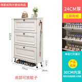 美式超薄款鞋柜家用门口入户翻斗玄关柜收纳神器省空间实木腿鞋架 55长24宽120高(cm) 组装