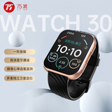 75派智能运动手表 三重卫星GPS定位血压心率血氧监测 Watch30 Watch30金【金色】