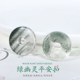 玉有情【母亲节礼物】天然绿幽灵水晶吊坠男女款平安扣本命年水晶项链 18-24MM【孤品随机发货】