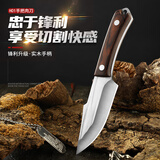 LERAN 吃肉刀手把肉刀剔骨割肉锤纹锋利手扒肉蒙古小刀多功能切水果刀 H01手把肉刀+套