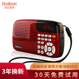 乐廷（Rolton） 收音机MP3插卡音箱便携式迷你老人小音响广场舞老年人随身听唱戏机外放 中国红8G卡+送4000首歌曲+点歌本