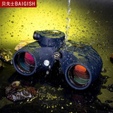 BAIGISH 贝戈士望远镜高清高倍夜视 航海罗盘防水测距非红外德国款式 全新3代-7X50海洋蓝