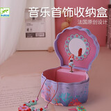 DJECO八音盒音乐盒首饰盒礼品女生女孩礼物创意圣诞礼品情人节生日 人鱼魔法音乐盒DJ06083