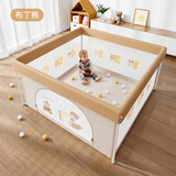 M-CASTLE婴儿围栏地上免安装爬爬垫护栏客厅围栏一键折叠室内儿童游戏乐园 布丁熊|免安装|不占空间 长1.3米*宽1.3米*高66cm