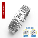 双狮手表带钢带实心不锈钢男女通用原装款东方机械表链18 20 22mm 银色(名匠款) 表带宽度=12mm