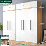 白浅衣柜卧室对开门衣柜实木组合现代简易家用柜子收纳儿童衣柜 80+120组合柜+顶柜