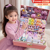 贝初众女孩生日礼物3-6-10岁儿童玩具7-14岁女童8-12岁实用小学生礼物 花朵星黛露【144件+精美礼盒】 5-7-13岁六岁送女生女儿礼物2025火的最玩具