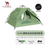 骆驼（CAMEL）户外黑胶帐篷便携式折叠全自动加厚野营双人防晒防雨A111-3月桂绿
