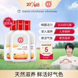 大宝SOD蜜100ml 护肤面霜身体乳液 3件套  温和低敏 干皮适用