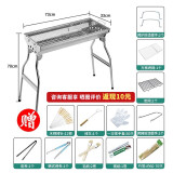 畅烧 烧烤炉户外便携可折叠烧烤架烤炉  CS-066 升级加大款【方格烤网】+13件套