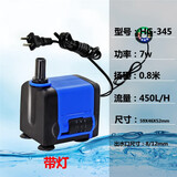 海格瑞假山盆景微型小水泵鱼缸潜水泵过滤泵风水轮迷你抽水泵家用摆件泵 7瓦带4灯