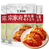 清净园&云山半联名款 宗家府辣白菜80g*3包装 韩式风味香辣泡菜 下饭菜