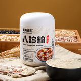 美粥食客八珍粉500g罐装轻食代餐膳食营养方便速食冲泡谷物冲饮中式养生粉 八珍粉【500g*1罐】