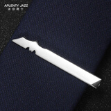 APLENTYJAZZ 适领爵士 男士领夹个性优雅商务正装银色领带夹时尚衬衫搭配礼盒