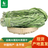 微神农【密封包装】贡菜出口级贡菜干苔菜响菜农家自制干货脱水蔬菜 微神农贡菜干【180g*1袋】