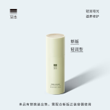 至本新版特安修护面霜轻润型30ml 强韧屏障即效舒缓褪红保湿哑光乳霜