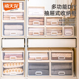 禧天龙塑料床头柜抽屉式收纳柜透明单层储物柜收纳柜可组合衣物儿童 透明【自由组合】 加大号1个装45*45*20.5cm