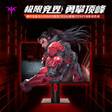 KTC 27英寸 2K185Hz硬件低蓝光 PS5游戏显示屏180Hz Switch2外接升降旋转电竞显示器国家补贴 H27T22X