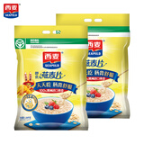 西麦燕麦片系列含1980g 即食冲饮谷物营养早餐纯燕麦片 1980gx2袋【非独立包装】