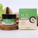 荣晟肤克百草抑菌膏 皮肤外用乳膏 男女通用 肤克乳膏2盒【实发3盒】