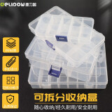 德力普（Delipow）收纳盒 透明加厚可拆分格子 零件螺丝工具配件分类储物塑料饰品盒 【15格】多功能可随意拆分