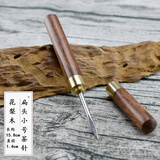 普洱茶木花梨木手工黑茶不锈钢茶  茶锥 扁头小号茶针(花梨木)