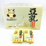 图牛整箱2.5kg阿萨姆奶茶蛋卷酥夹心独立小包装咸蛋黄三明治豆乳零食 豆乳卷心酥30包（120根）